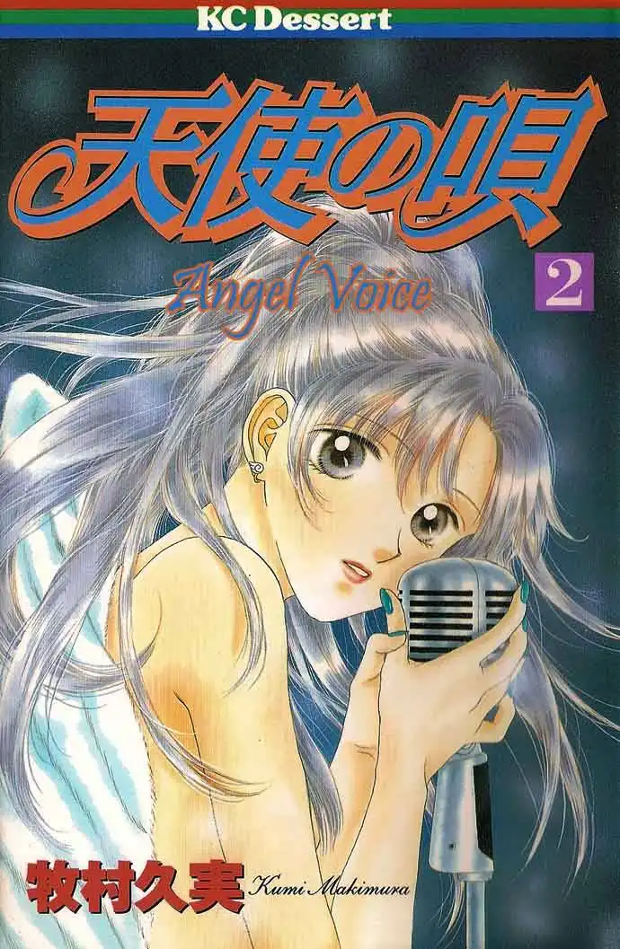 Angel Voice Chapter 4 2